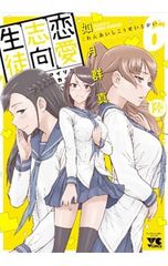 夜月＊プロフ必読/次回発送 様 専用ページ - メルカリ