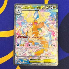 ロロノア・ゾロ SR 4枚セット - メルカリ