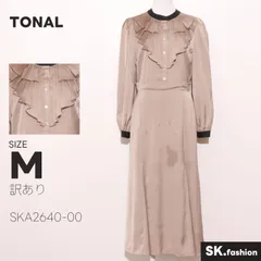訳あり TONAL ワンピース ロング丈　長袖　ボリュームスリーブ　バックフック　バックファスナー　ウエストゴム　裏地付き　フリルのサムネイル