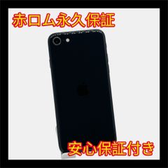 良品・94%】✨iPhone Se 3 ミッドナイト✓SIMフリー - メルカリ