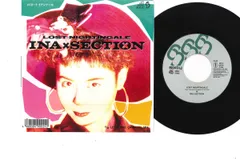7” Ina, Section Lost Nightingale / Lets 2nd.carnival 07R5 SIXTY Japan /00080