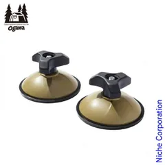 【新品】 オガワキャンパル(ogawa)  吸盤ギアマウント 3193 アウトドア キャンプ アクセサリー キャンプ用品 吸盤 2個入りのサムネイル