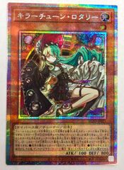 ☆ ヴァイスシュヴァルツ 「第三の解封の儀」風祈 SSP(サイン) DC/W128