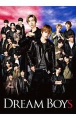 DREAM BOYS／DVDと亀梨和也vs赤西仁 part 2 - メルカリ
