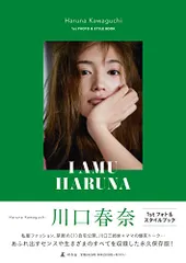 2026年最新】川口春奈の人気アイテム - メルカリ