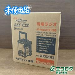 ミヤマエ ミヤエポック 500 コマンド7 DC-12V 電動リール 【動作未確認