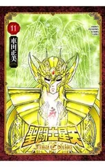 2026年最新】聖闘士星矢 本の人気アイテム - メルカリ