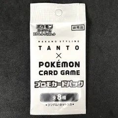 2026年最新】Tanto ポケモンカードの人気アイテム - メルカリ