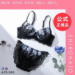 新品】サンエイ 脇高 エレガントローズ ブラセット ABCD 脇肉 谷間