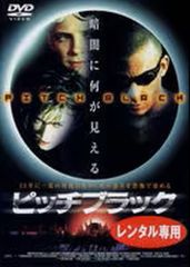 ○【中古】 月光の囁き ディレクターズカット版 [レンタル落ち] [DVD