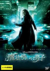 ○【中古】 月光の囁き ディレクターズカット版 [レンタル落ち] [DVD