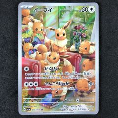 ポケモンカードゲーム ソード＆シールド ポケモンGO プロモカード