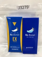 2026年最新】リボネルEXプレミアム8gの人気アイテム - メルカリ