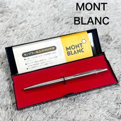 美品】モンブラン MONTBLANC Sライン 2色 ボールペン ステンレス