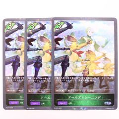 ヴァイスシュヴァルツ “夢と現実を飛び越える” 仲町あられ SSP BD/WE49