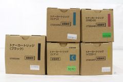 【トナー買取様】【専用】 富士フイルムトナーカートリッジ 4色セット トナー買取様】【専用】 富士フイルムトナーカートリッジ 4色セット