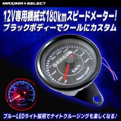 2026年最新】ns-1 メーターの人気アイテム - メルカリ