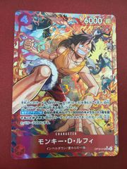 ゆ*。様 ワンピースカードゲーム モンキー・D・ルフィ OP16-015 SR