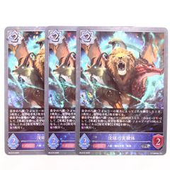ドラゴンボール フュージョンワールド エナジーマーカー〔ゴジータ：GT