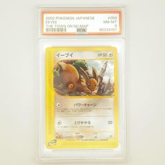 psa9 ドードー ○ 拡張パック第3弾 海からの風 061/087 - メルカリ