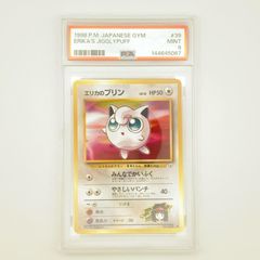 プリン サザンアイランド ARS10 ポケモンカード - メルカリ