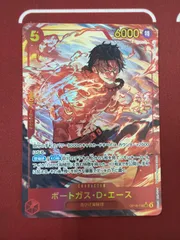 ポートガス・D・エース SECパラレルのサムネイル