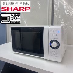 S173 ⭐ 23年製の高年式 SHARP｜シャープ 電子レンジ 18L ヘルツフリー 