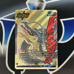 FS11-01 孫悟空 L⭐︎ リーダーパラレル 超サイヤ人3 - メルカリ