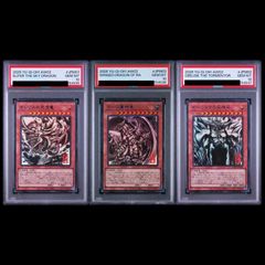 PSA10 3連番 遊戯王 掛軸 三幻神 オベリスク オシリス ラー - メルカリ