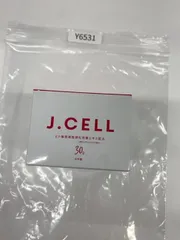 Y6531 J.CELL ヒト幹細胞培養エキス配合 ハーバルリペアジェル 30g【赤字覚悟】のサムネイル