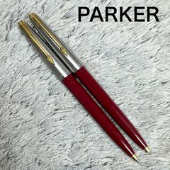 ヴィンテージ 廃番 PARKER パーカー 45 万年筆 14K レッド - メルカリ