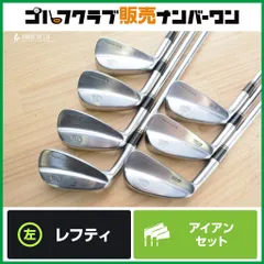 【左利き用 操作性】三浦技研 MB-8501 レフティ アイアンセット 4～PW 8本セット KBS TOUR フレックスS CB-8101 3I ヘッド付 MB8501のサムネイル