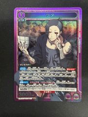 ユニオンアリーナ 東京喰種 ウタ SR - メルカリ