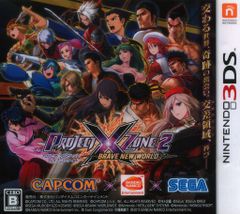 PROJECT X ZONE 2：BRAVE NEW WORLD [通常版］ - メルカリ