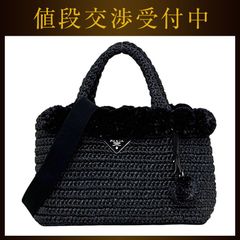 PRADA プラダ ラフィア クロケット カナパ トートバッグ ハンドバッグ