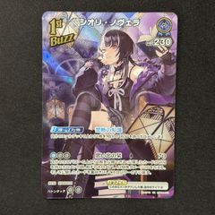 遊戯王 ARS10 処刑人-マキュラ レリーフ DL A002 - メルカリ