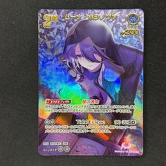 遊戯王 ARS10 処刑人-マキュラ レリーフ DL A002 - メルカリ