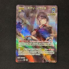遊戯王 ARS10 処刑人-マキュラ レリーフ DL A002 - メルカリ