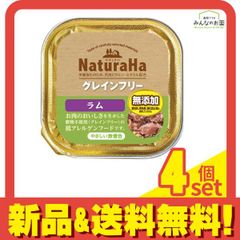 アランズ ナチュラルドッグフード グレインフリーラム 2kg×2袋 - メルカリ
