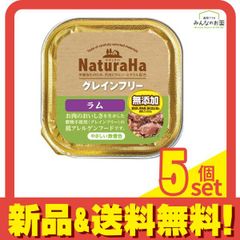 アランズナチュラルドッグフード ラム 2kg×2袋 - メルカリ