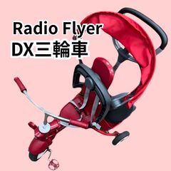 RADIO FLYER ラジオフライヤー ヴィンテージ USA 木製 四輪車 - メルカリ