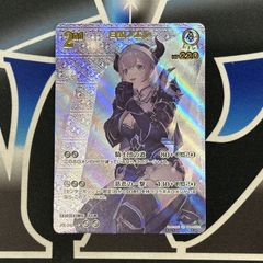 PSA10]ディンルーex【SAR】〈094/071〉 - メルカリ