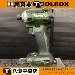 2026年最新】td171d 中古の人気アイテム - メルカリ 2026年最新】td171d 中古の人気アイテム - メルカリ