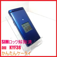 2026年最新】kyf38の人気アイテム - メルカリ