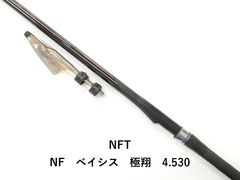 NFT BASIS 極翔　1-530 ベイシス　磯竿 NFT basis 極翔 06-530 未使用品 ベイシス 磯竿 - メルカリ