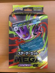 状態B サイバー・・ダーク・キール レリーフ UL アルティメット CDIP