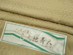 TEIJINメビウス 超高級羽毛組布団 セミダブル 9点セット 未使用 タグ