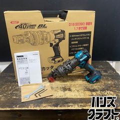 〇【送料無料】KINGJIM SR370 テプラPRO【ハンズクラフト佐賀】【中古