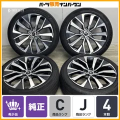 【希少】トヨタ 40 アルファード ヴェルファイア 純正 モデリスタ オプション MODELLISTA WingDancer X VII 20in 8J +40 PCD120 235/45R20のサムネイル