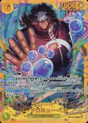 2026年最新】師弟の絆 バーソロミュー・くま SECの人気アイテム - メルカリ